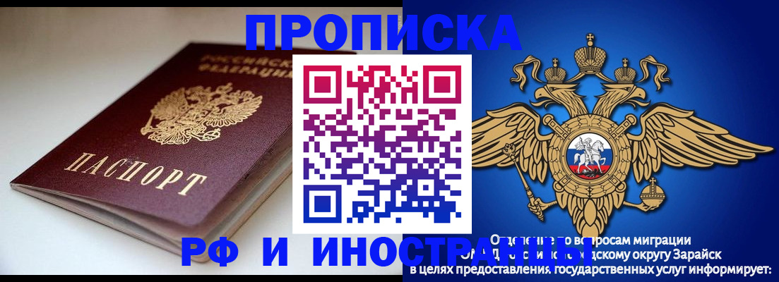 регистрация для школы в Брянской области